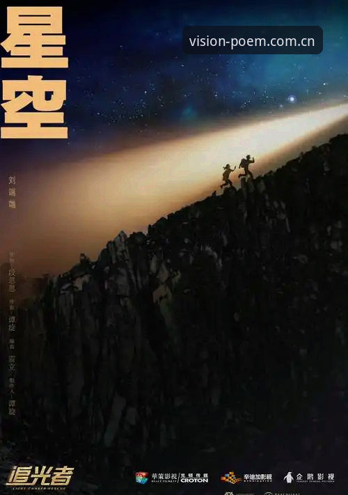 星空体育官网“一代人的视觉诗篇”：四个常见坑与避坑指南